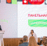 DID Summer Camp: форум о цифровой трансформации в образовании объединит ректоров и проректоров 185 российских вузов - Университет Иннополис
