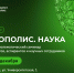 В ИТ-вузе пройдёт открытый математический семинар для студентов, аспирантов и научных сотрудников - Университет Иннополис