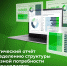 Аналитики Университета Иннополис назвали востребованные ИТ-специальности и навыки уходящего 2023 года - Университет Иннополис