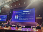 Университет Иннополис презентовал свои разработки  на Digital City World Congress в Китае