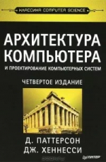 Компьютерные сети и архитектура, цифровая семантика: доцент Университета Иннополис порекомендовал материалы для начинающих и профи
