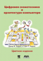 Компьютерные сети и архитектура, цифровая семантика: доцент Университета Иннополис порекомендовал материалы для начинающих и профи