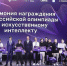Победители и призёры Всероссийской олимпиады по ИИ получат 100% гранты на поступление в Университет Иннополис - Университет Иннополис