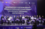 Победители и призёры Всероссийской олимпиады по ИИ получат 100% гранты на поступление в Университет Иннополис