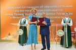 Минсельхоз России, Татарстан и Университет Иннополис начинают сотрудничество в области агротехнологий