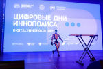 Итоги «Цифровых дней Иннополиса»: участие вице-премьера РФ, доклады министров, выставка ИИ-решений для науки и новые партнёрства